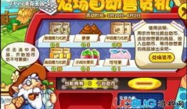 洛克王国6月爆料最新消息,神秘新角色与全新冒险等你探索！