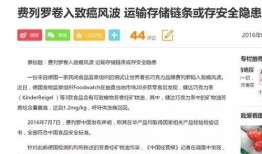 吃瓜事件最新爆料新闻报道,最新爆料揭露惊人内幕