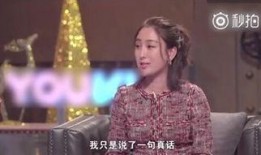 爆料李小璐视频事件真相,真相与误解的交织