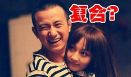 文章姚笛最新爆料,揭秘娱乐圈惊人内幕