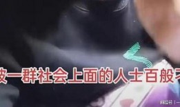 惠州男子爆料视频最新,揭露惊人真相！