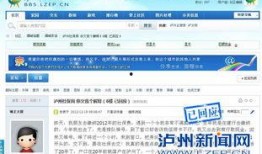 新闻爆料网上保险,新闻爆料揭示网上保险崛起