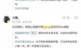 哪个娱乐圈号爆料准,揭秘明星真实生活幕后故事